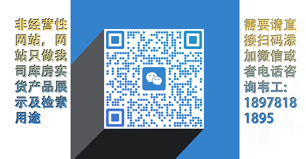 Τ���绰΢�Ŷ�ά�룺18978181895